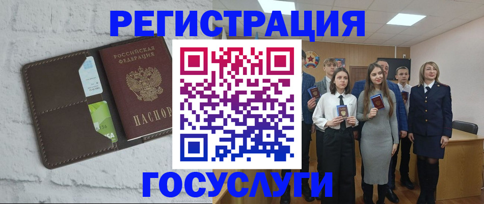 временная регистрация собственник в Бавлах